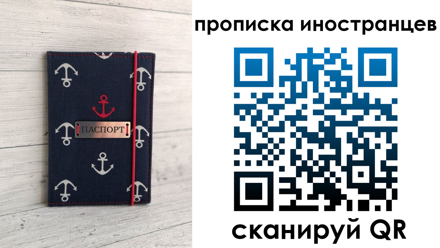 прописка поиск в Губкине
