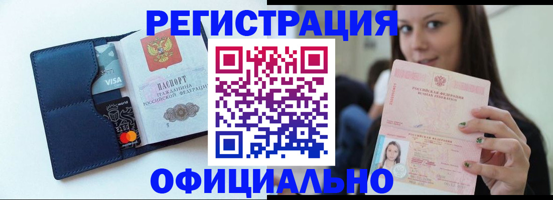 найти адрес прописки в Губкине
