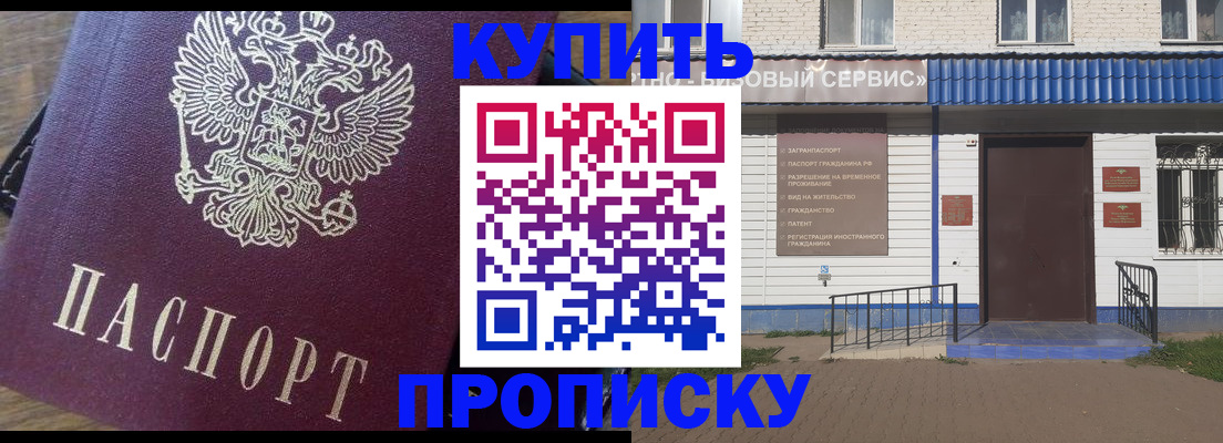 временная регистрация госуслуги в Губкине